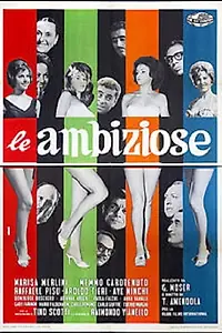 Главный постер фильма «Le ambiziose (1961)»