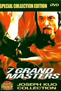 Главный постер фильма «7 великих мастеров (1977)»