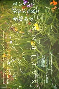Постер к фильму «Сапиенс (2003)»