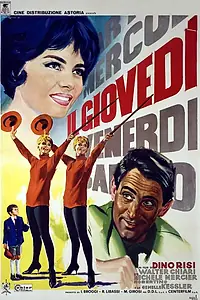 Главный постер фильма «Четверг (1964)»