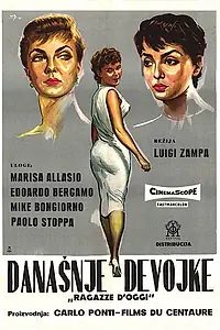 Постер к фильму «Сегодняшние девушки (1955)»