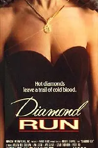 Главный постер фильма «Алмазное бегство (1988)»