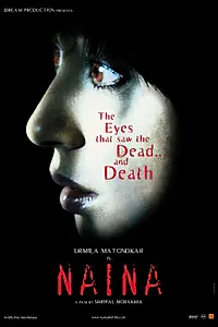 Постер к фильму «Наина (2005)»