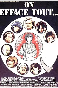 Постер к фильму «Стирается всё (1979)»
