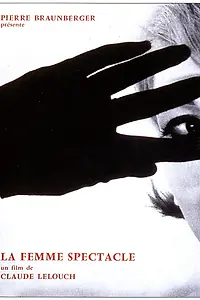Главный постер фильма «Женщина-спектакль (1963)»