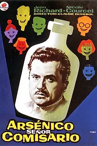 Главный постер фильма «Медвежья шкура (1957)»