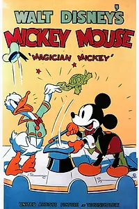 Главный постер мультфильма «Фокусник Микки (1937)»