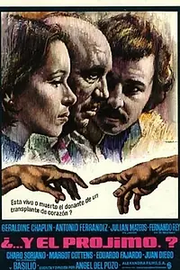 Главный постер фильма «Ближний? (1974)»