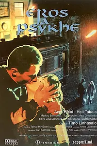 Постер к фильму «Эрос и Психея (1998)»