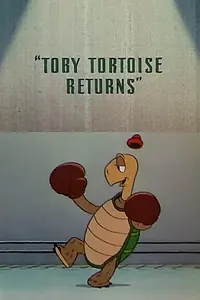 Постер к мультфильму «Возвращение черепахи Тоби (1936)»
