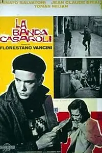 Постер к фильму «Банда Кассароли (1962)»
