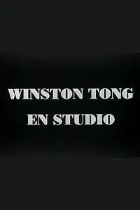 Постер к фильму «Winston Tong en studio (1984)»