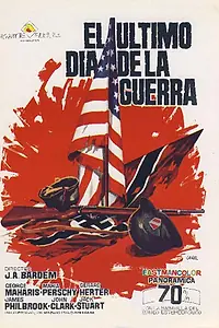 Постер к фильму «Последний день войны (1970)»