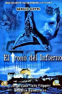 Постер к фильму «Адский трон (1994)»