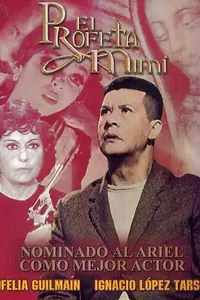 Постер к фильму «Пророк Мими (1973)»