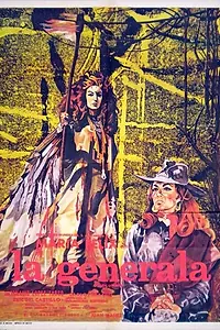 Постер к фильму «Генерал Марьяна (1971)»
