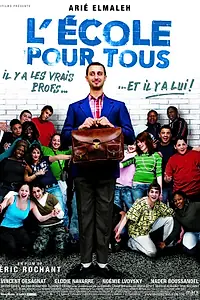 Постер к фильму «Школа для всех (2006)»