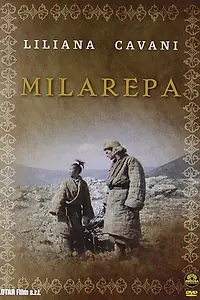 Постер к фильму «Миларепа (1973)»