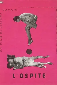 Постер к фильму «Гость (1971)»