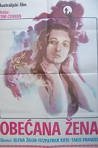 Постер к фильму «Promised Woman (1975)»