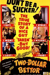Постер к фильму «Two Dollar Bettor (1951)»