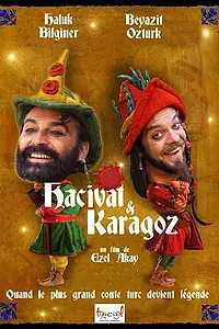 Постер к фильму «Кто убил тень? (2006)»