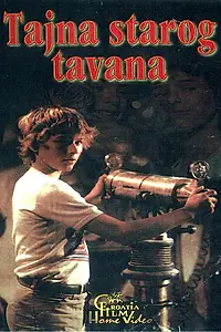 Постер к фильму «Тайна старого чердака (1984)»