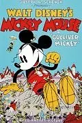 Постер к мультфильму «Gulliver Mickey (1934)»