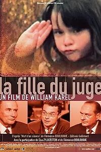 Постер к фильму «La fille du juge (2006)»