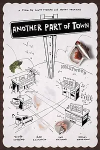 Главный постер фильма «Another Part of Town (2005)»