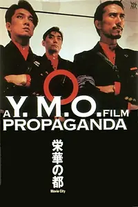 Постер к фильму «YMO Propaganda (1984)»