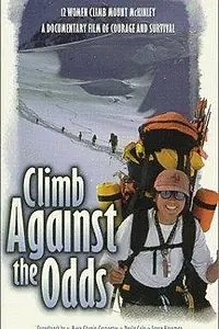 Главный постер фильма «Climb Against the Odds (1999)»