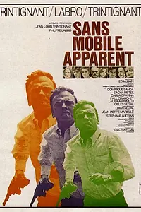 Постер к фильму «Без видимых причин (1971)»