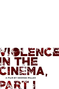 Главный постер фильма «Violence in the Cinema, Part 1 (1971)»