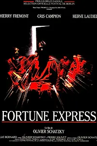Постер к фильму «Экспресс удачи (1991)»