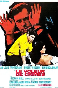 Главный постер фильма «Похититель преступлений (1969)»
