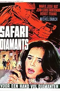 Главный постер фильма «Сафари бриллиантов (1966)»