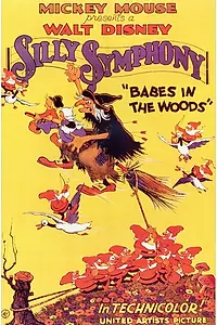 Главный постер мультфильма «Детки в чаще (1932)»