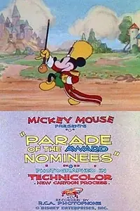 Главный постер мультфильма «Parade of the Award Nominees (1932)»