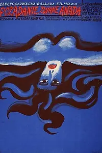 Главный постер фильма «Желание по имени Анада (1969)»