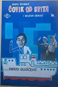 Постер к фильму «Covik od svita (1965)»