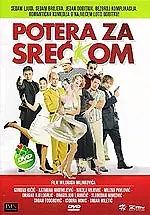 Постер к фильму «Погоня за счастливчиком (2005)»