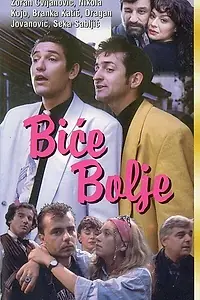 Главный постер фильма «Бледно-синий цвет (1994)»