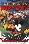 Постер к мультфильму «Touchdown Mickey (1932)»
