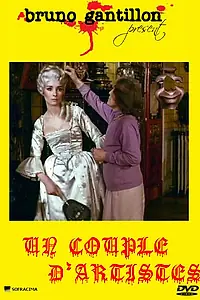 Главный постер фильма «Творческая пара (1970)»