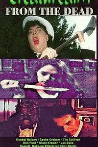 Постер к фильму «Царство кошмаров: С того света (1998)»