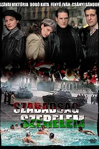 Постер к фильму «Дети славы (2006)»