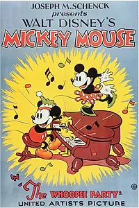 Главный постер мультфильма «The Whoopee Party (1932)»