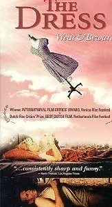 Постер к фильму «Платье (1984)»