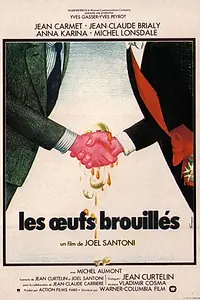 Постер к фильму «Омлет (1976)»